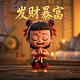 哈希宝1.98